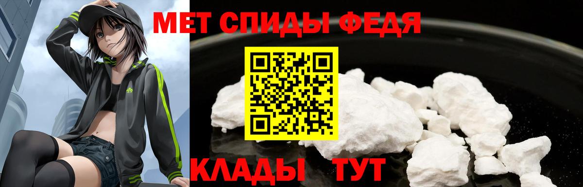 Воскресенск  Amphetamine 97%  Amphetamine  Вход с VPN 