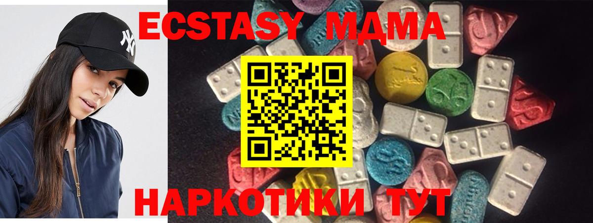 Ecstasy Philipp Plein Воскресенск