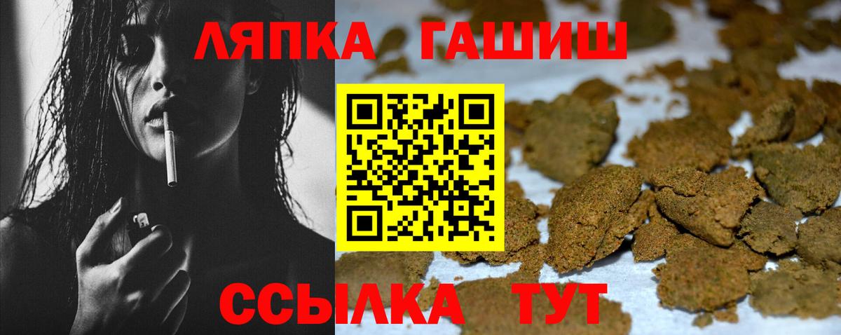 ГАШИШ убойный Воскресенск