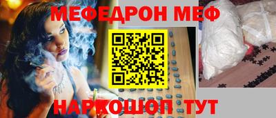 ешки Ливны