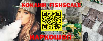 мяу мяу мука Лесосибирск