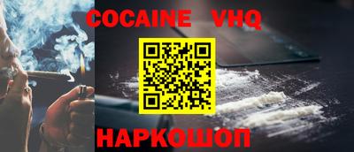 ешки Ливны