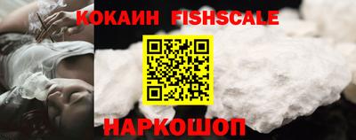 ешки Ливны