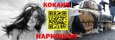 ешки Ливны