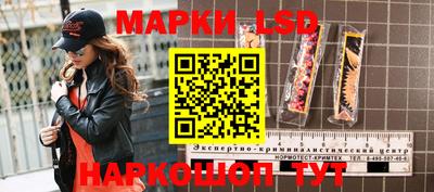 мяу мяу мука Лесосибирск