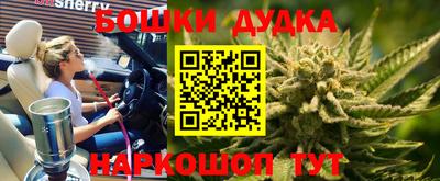 ешки Ливны