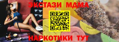 мяу мяу мука Лесосибирск
