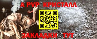 мяу мяу мука Лесосибирск