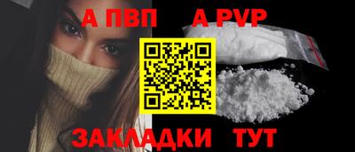 ешки Ливны