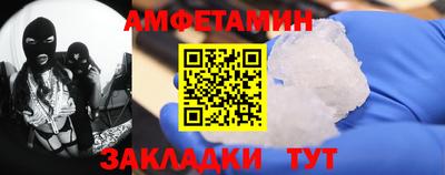 ешки Ливны