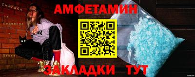 ешки Ливны
