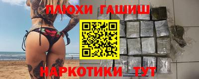 мяу мяу мука Лесосибирск