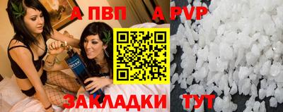 ешки Ливны