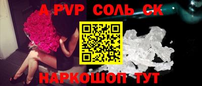 ешки Ливны