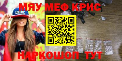ешки Ливны