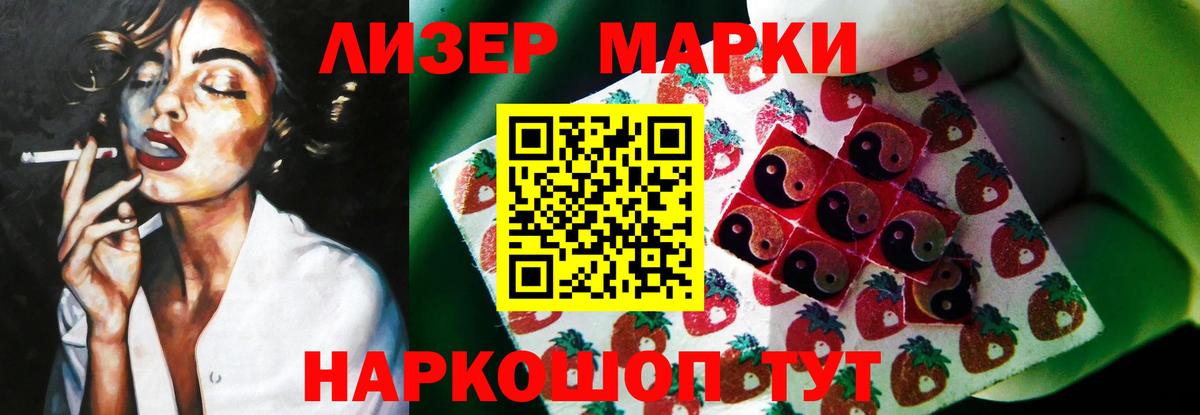 LSD-25 экстази ecstasy Воскресенск