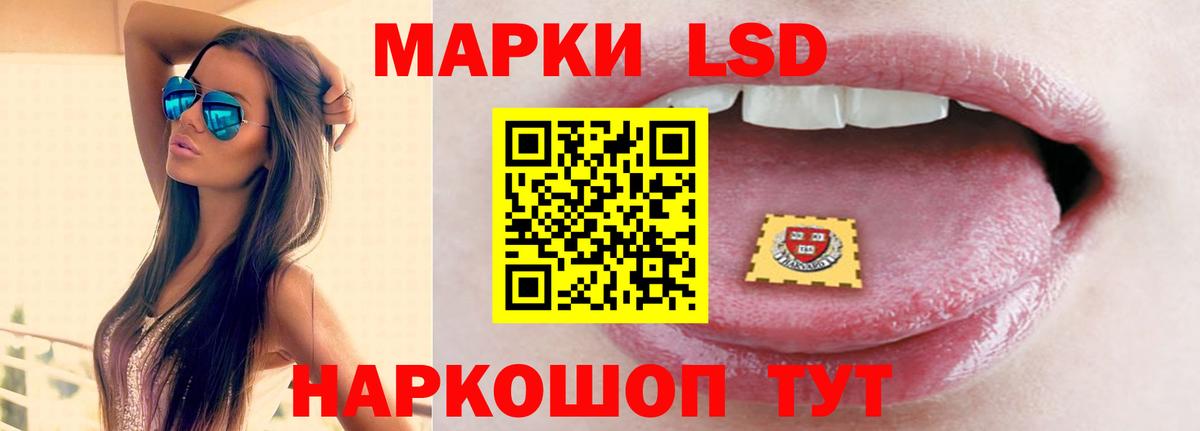 Воскресенск  Лсд 25 экстази  LSD-25 экстази кислота  Вход с VPN  Лсд 25 экстази кислота 