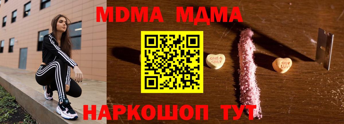 MDMA VHQ Воскресенск
