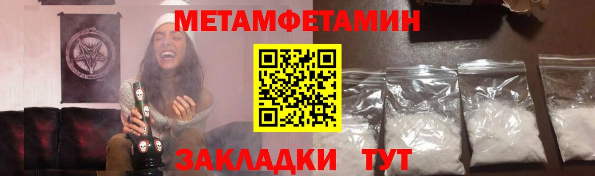 Воскресенск  Метамфетамин витя  Вход с VPN  Метамфетамин витя 