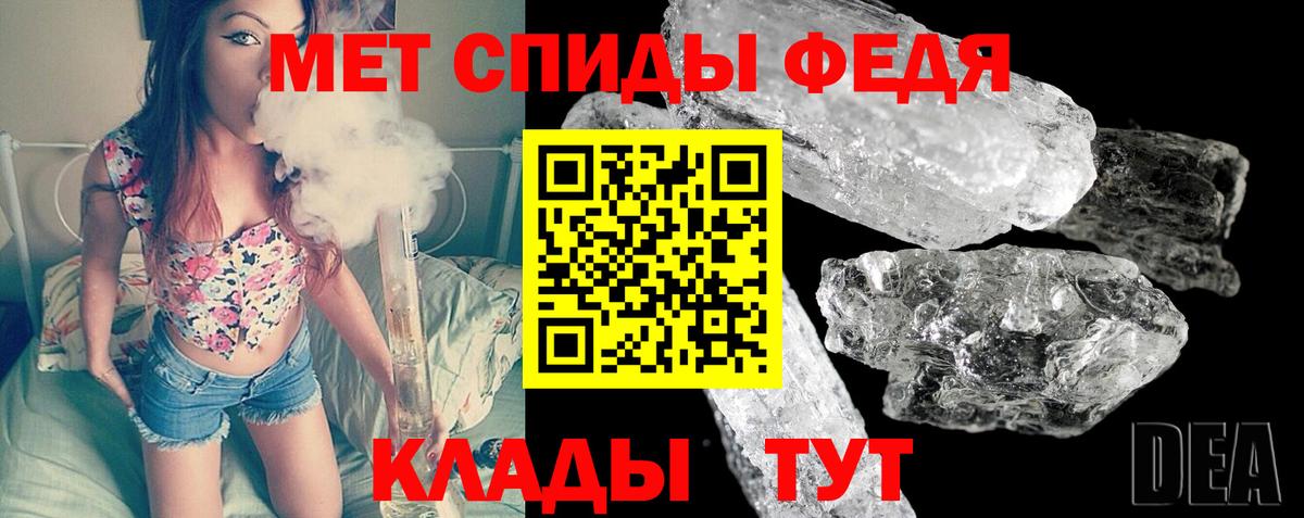 Первитин Декстрометамфетамин 99.9% Воскресенск